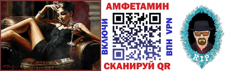 Amphetamine VHQ  Пыть-Ях 