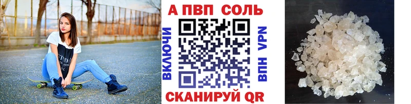 Альфа ПВП крисы CK  Пыть-Ях 