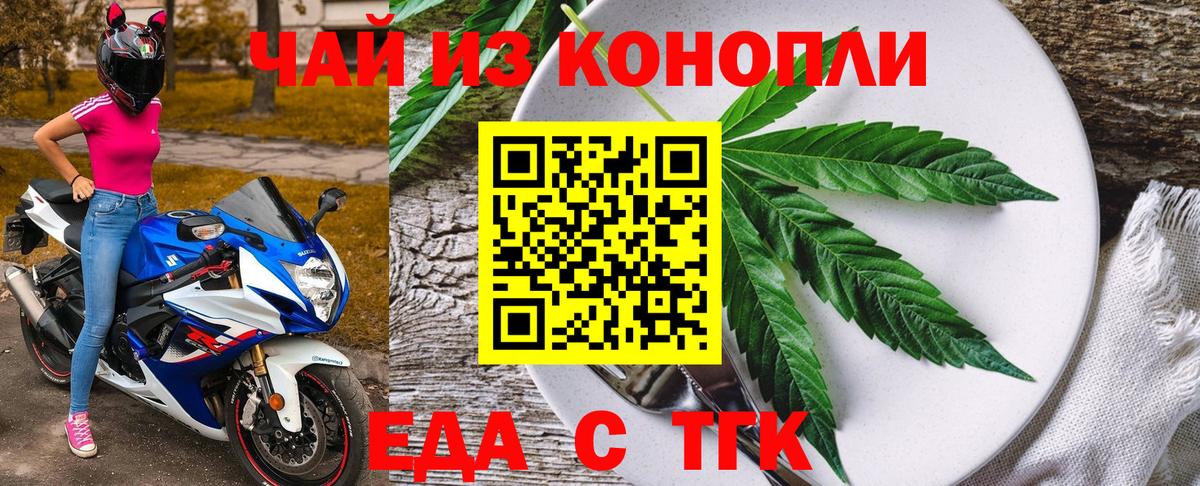 Canna-Cookies марихуана  Вход с VPN  Пыть-Ях 