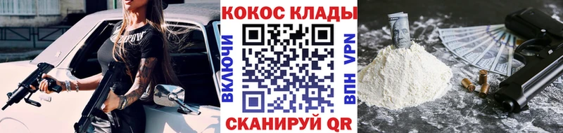 гидра зеркало  Пыть-Ях  darknet наркотические препараты  Cocaine 99% 