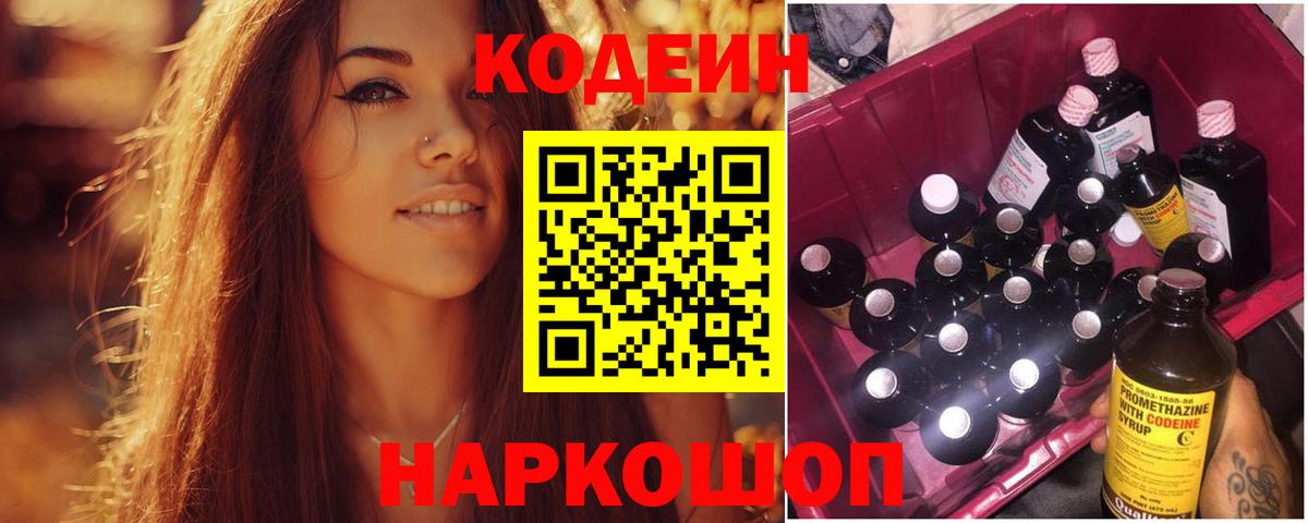 КОКАИН  МАРИХУАНА  Вход с VPN  Лсд 25  Меф МЯУ МЯУ кристаллы  Пыть-Ях  МЕТАДОН  Гашиш 