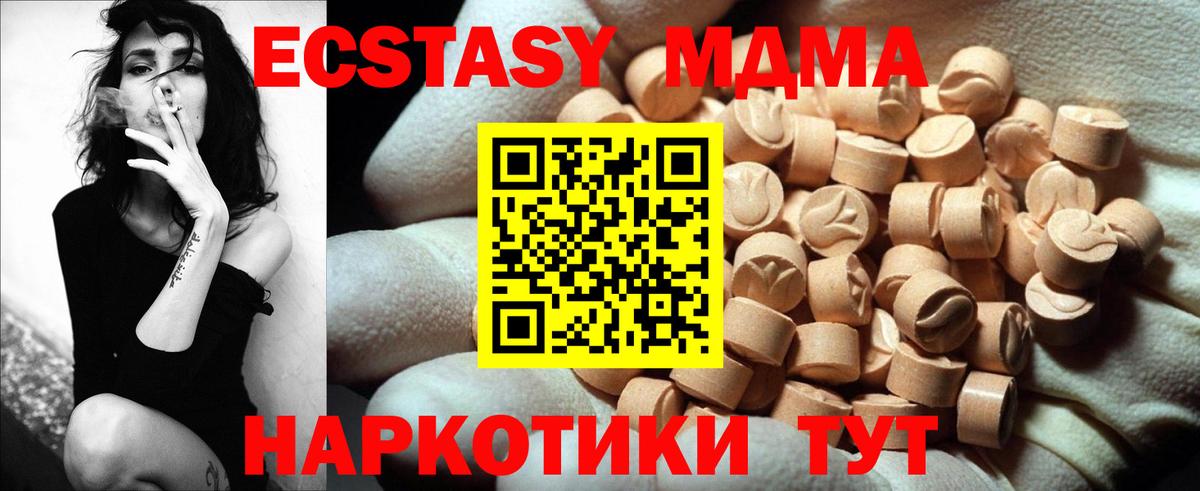 Экстази Дубай  Ecstasy  Пыть-Ях  Вход с VPN 