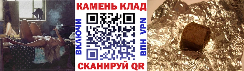 хочу   Пыть-Ях  KRAKEN ссылки  Гашиш индика сатива 