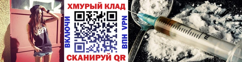 Героин белый  Пыть-Ях 
