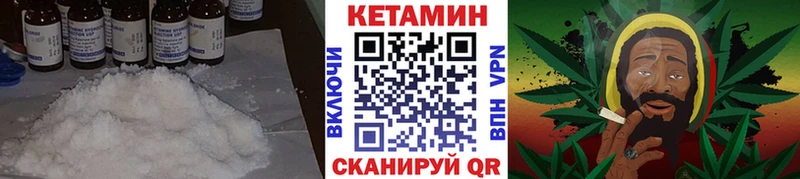 КЕТАМИН VHQ  МЕГА tor  Пыть-Ях 
