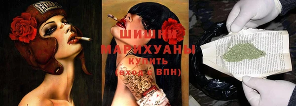 гашишное масло Богородицк