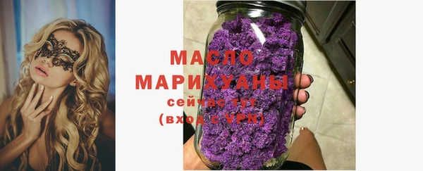 гашишное масло Богородицк