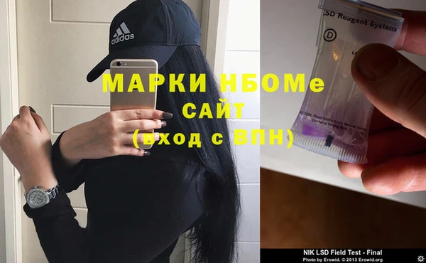гашишное масло Богородицк