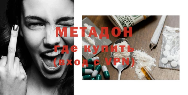 гашишное масло Богородицк