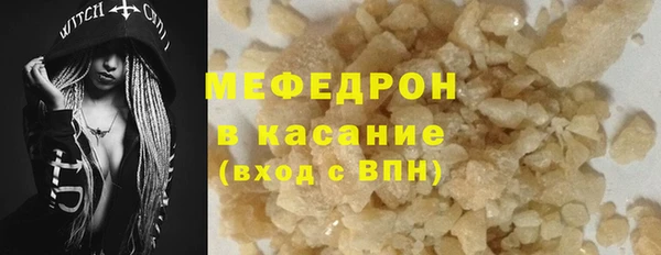 гашишное масло Богородицк