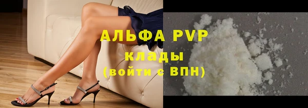 гашишное масло Богородицк
