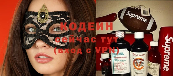 гашишное масло Богородицк
