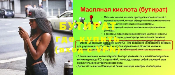 стаф Богданович