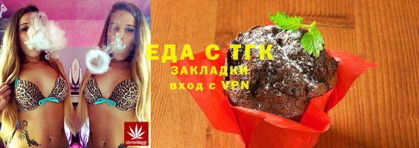 гашишное масло Богородицк
