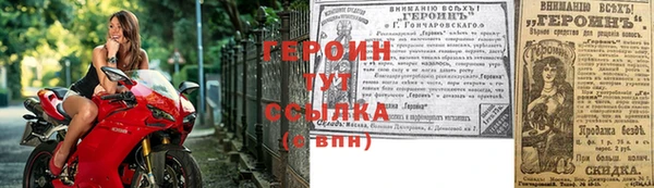 гашишное масло Богородицк