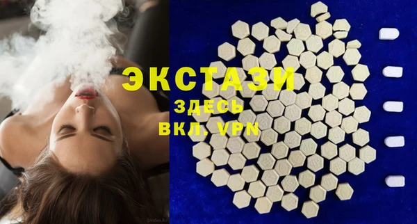 гашишное масло Богородицк