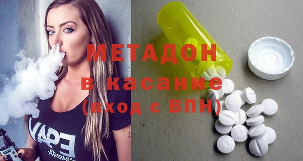 гашишное масло Богородицк