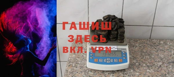 соль ск Богородск