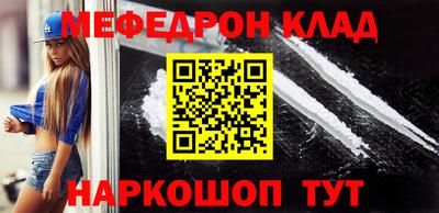 mdma Новокубанск