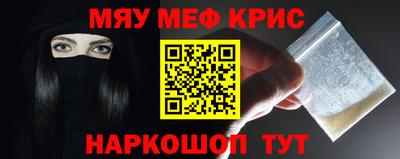 mdma Новокубанск