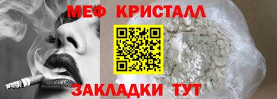 mdma Новокубанск