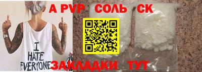 mdma Новокубанск