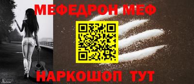 винт Новозыбков