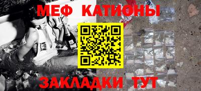 mdma Новокубанск