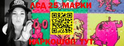 винт Новозыбков