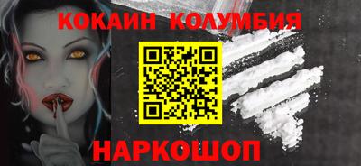 mdma Новокубанск