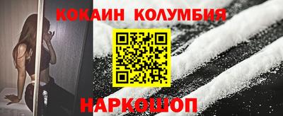 mdma Новокубанск