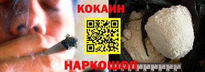винт Новозыбков