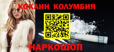 марихуана Новодвинск