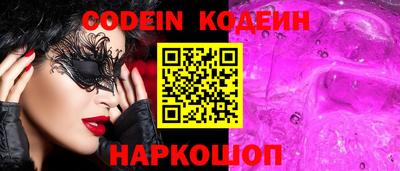 mdma Новокубанск