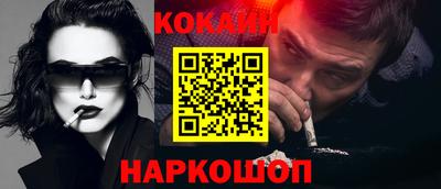 винт Новозыбков