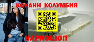 винт Новозыбков
