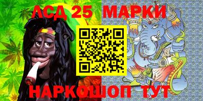 винт Новозыбков