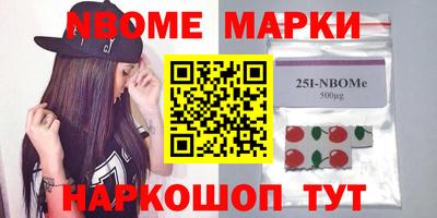 марихуана Новодвинск