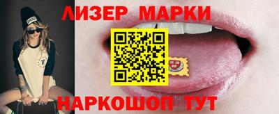 марихуана Новодвинск