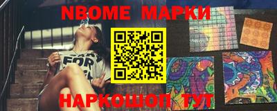 винт Новозыбков