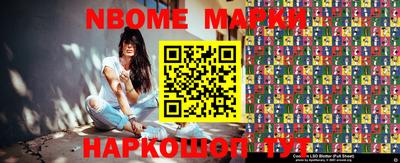 винт Новозыбков