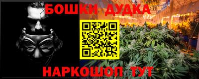 винт Новозыбков