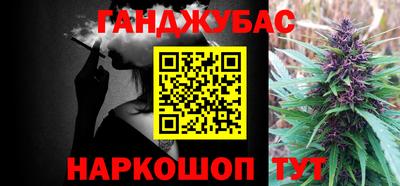 марихуана Новодвинск