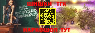 марихуана Новодвинск