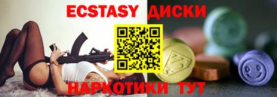 марихуана Новодвинск