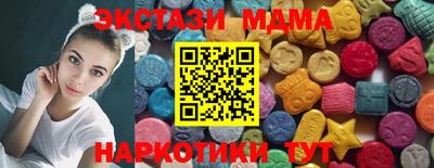 mdma Новокубанск