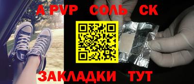 марихуана Новодвинск