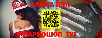 марихуана Новодвинск
