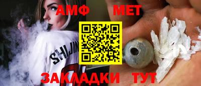 винт Новозыбков