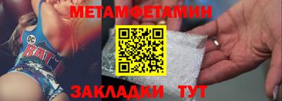 винт Новозыбков